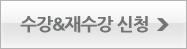 아바드리더시스템 강의를 신청합니다.