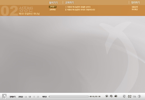 아바드리더시스템 성장반