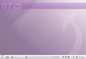 아바드리더시스템 사역반